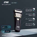 ماشین اصلاح موی صورت جی دبلیو مدل GW-9909، اصلاح به صورت صفر زن، نمایشگر وضعیت باتری، ضد آب، منبع انرژی با کابل USB، تکنولوژی اصلاح به صورت شیو فویلی، مدت زمان شارژ 120 دقیقه و مدت زمان استفاده پس از شارژ 80 دقیقه، بههمراه کابل شارژ USB، محافظ، برس