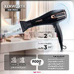 سشوار حرفه ای کنورث مدل KW-9050