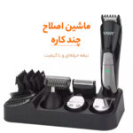 ست ماشین اصلاح موی سر و صورت و بدن وی جی ار مدل 012