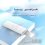 اتو صورت مدل H3
