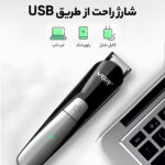 ست ماشین اصلاح موی سر و صورت و بدن وی جی ار مدل 012