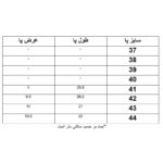 کفش راحتی سیی مدل جورابی بندی کد 2181.1