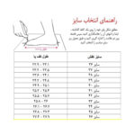 کفش پیاده‌روی سارزی مدل A.s.c.s_M.e.s_S.e.f رنگ مشکی
