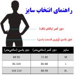 شورت زنانه مدل پنبه ضد حساسیت طرح Sheep بسته 5 عددی