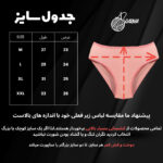 شورت زنانه دارما مدل D-220 مجموعه 3 عددی