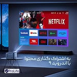 ویدئو پروژکتور بینتیک مدل X25