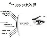 عینک آفتابی مستطیلی پرسول مدل PS2008