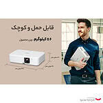 ویدئو پروژکتور اپسون مدل CO-FH02