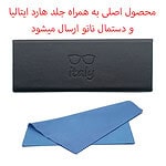 عینک آفتابی مستطیلی مدل DB1063BB