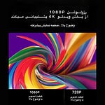 ویدئو پروژکتور مدل TS_6