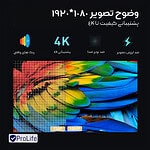 ویدئو پروژکتور بینتیک مدل X25