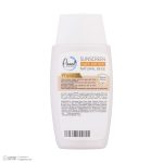 کرم ضدآفتاب رنگی پیکسل SPF35 مدل physical ‌مناسب انواع پوست، حجم 50 میلی‌لیتر