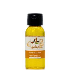 روغن زردچوبه زمانی مدل پرس سرد - 60 میلی لیتر