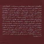 کرم ضد آفتاب بدون رنگ آردن اکسپرت ایج SPF 35 مدل VITA مناسب همه انواع پوست حجم 45 میلی‌لیتر