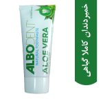 خمیر دندان آلبودنت مدل آلوئه ورا حجم 75 میلی لیتر