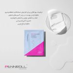 ماسک صورت پنرول مدل PRD - Deep Collagen Repair مناسب برای انواع پوست وزن 30 گرم