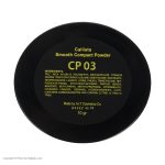 پنکیک کالیستا سری Smooth شماره CP03