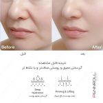 ماسک صورت پنرول مدل PRD - Deep Collagen Repair مناسب برای انواع پوست وزن 30 گرم