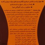 کرم ضدآفتاب و آنتی‌آکنه رنگی سان‌سیف مدل SPF50، مناسب پوست‌های چرب، حجم 50 میلی‌لیتر
