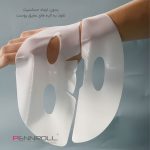 ماسک صورت پنرول مدل PRD - Deep Collagen Repair مناسب برای انواع پوست وزن 30 گرم