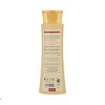 شامپو مو سینره مدل Wheat Germ حجم 250 میلیلیتر