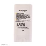 کرم ضد آفتاب بی‌رنگ صورت و بدن ویتالیر SPF 50 مدل Vitamin C ‌محافظ در برابر UVA و UVB مناسب برای انواع پوست حجم 20 میلی‌ لیتر