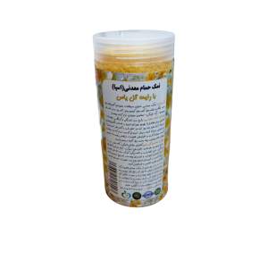 نمک حمام مدل گل یاس کد J1 وزن 800 گرم