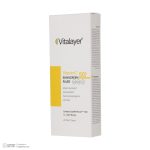 فلوئید ضدآفتاب رنگی ویتالیر، 50 SPF، مدل Vitamin C، مناسب انواع پوست تنالیته رنگ متوسط و حجم 50 میلی‌لیتر، ضد آب، محافظت کننده در برابر اشعه UVA، UVB، IR، آنتی‌اکسیدان، فاقد چربی و پارابن، ضد لک، آبرسان، دارای فرمولاسیون غیرکومدون‌زا، با ماندگاری 2 ساعته