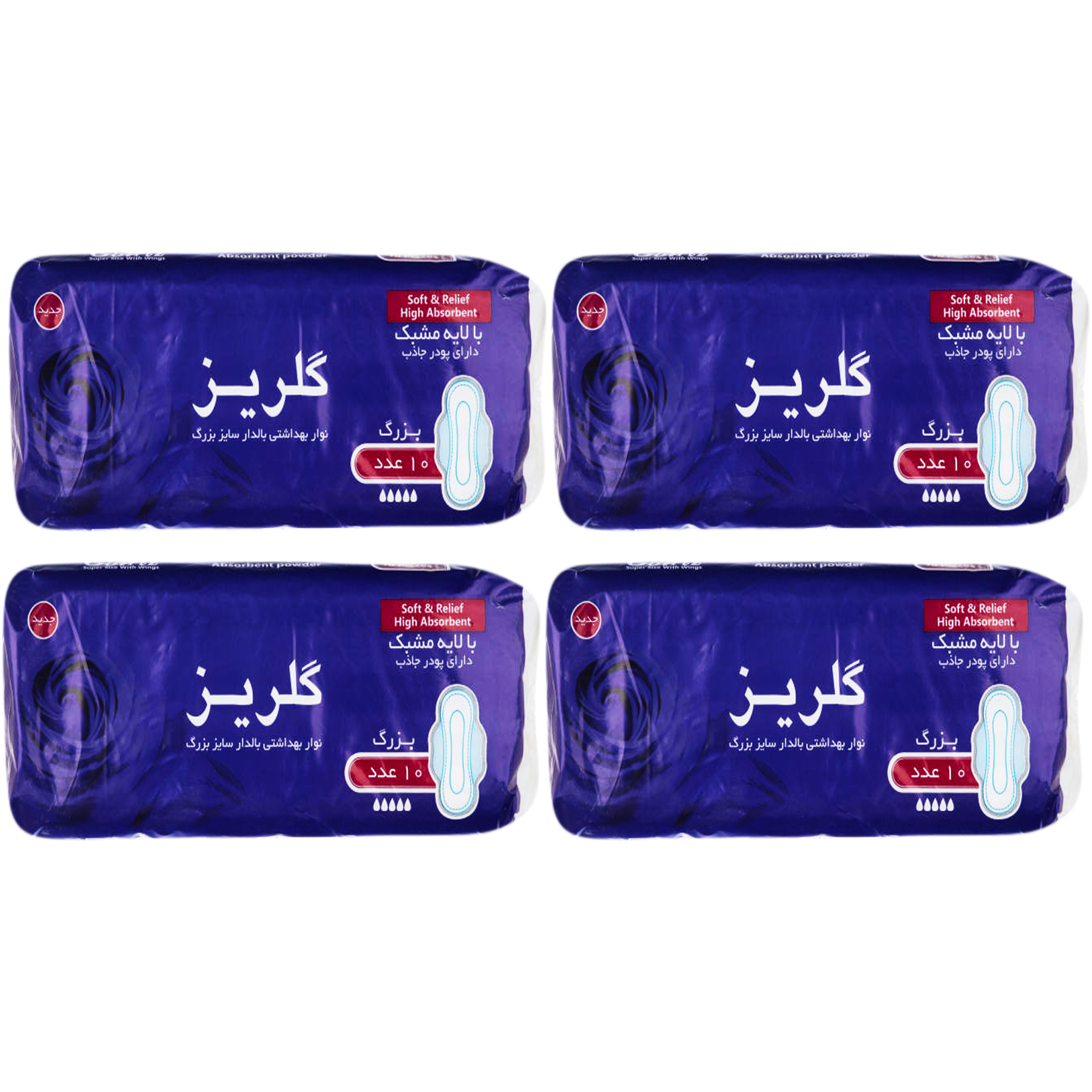 نوار بهداشتی گلریز مدل بالدار مجموعه 4 عددی