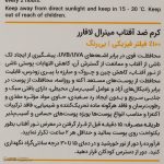 کرم ضد آفتاب بدون رنگ لافارر SPF 40 مدل مینرال ‌حاوی محافظ UVA و UVB و PA+++مناسب پوست‌های حساس حجم 40 میلی‌لیتر