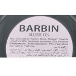 رژ گونه باربین شماره T4