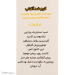 کرم ضد آفتاب بی‌رنگ صورت آرت وینا SPF 50 مدل Lanolin Free ‌محافظ +++PA مناسب برای انواع پوست حجم 50 میلی‌لیتر