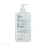 کرم مرطوبکننده و نرمکننده هیدرودرم مدل Aqua Mist حجم 500 میلیلیتر