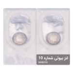 لنز چشم شماره 10 مدل NVB310 رنگ طوسی عسلی