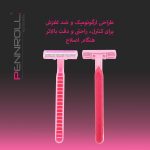 خود تراش پنرول مدل PRCL - FOX 3 بسته 3 عددی