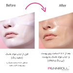 ماسک صورت پنرول مدل PRD - Deep Collagen Repair مناسب برای انواع پوست وزن 30 گرم