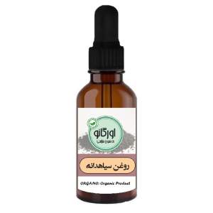 روغن سیاهدانه اورگانو مدل v30 حجم 30 میلی لیتر