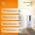 فلوئید ضد آفتاب رنگی پرایم، SPF 50، مدل فیوژن واتر، مناسب انواع پوست با تنالیته متوسط و حجم 40 میلی لیتر، محافظتکننده در برابر اشعههای PA++++ ،UVA ،UVB، دارای فرمولاسیون فاقد چربی، ویتامین سی و آنتی اکسیدان، با ماندگاری 4 ساعته