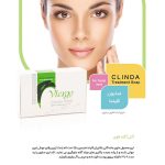صابون ویرگو مدل Clinda حجم 100 گرم