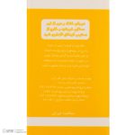 کرم ضد آفتاب بی‌رنگ صورت آرت وینا SPF 50 مدل Lanolin Free ‌محافظ +++PA مناسب برای انواع پوست حجم 50 میلی‌لیتر