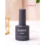 لاک ژل ناخن گبرو شماره 198