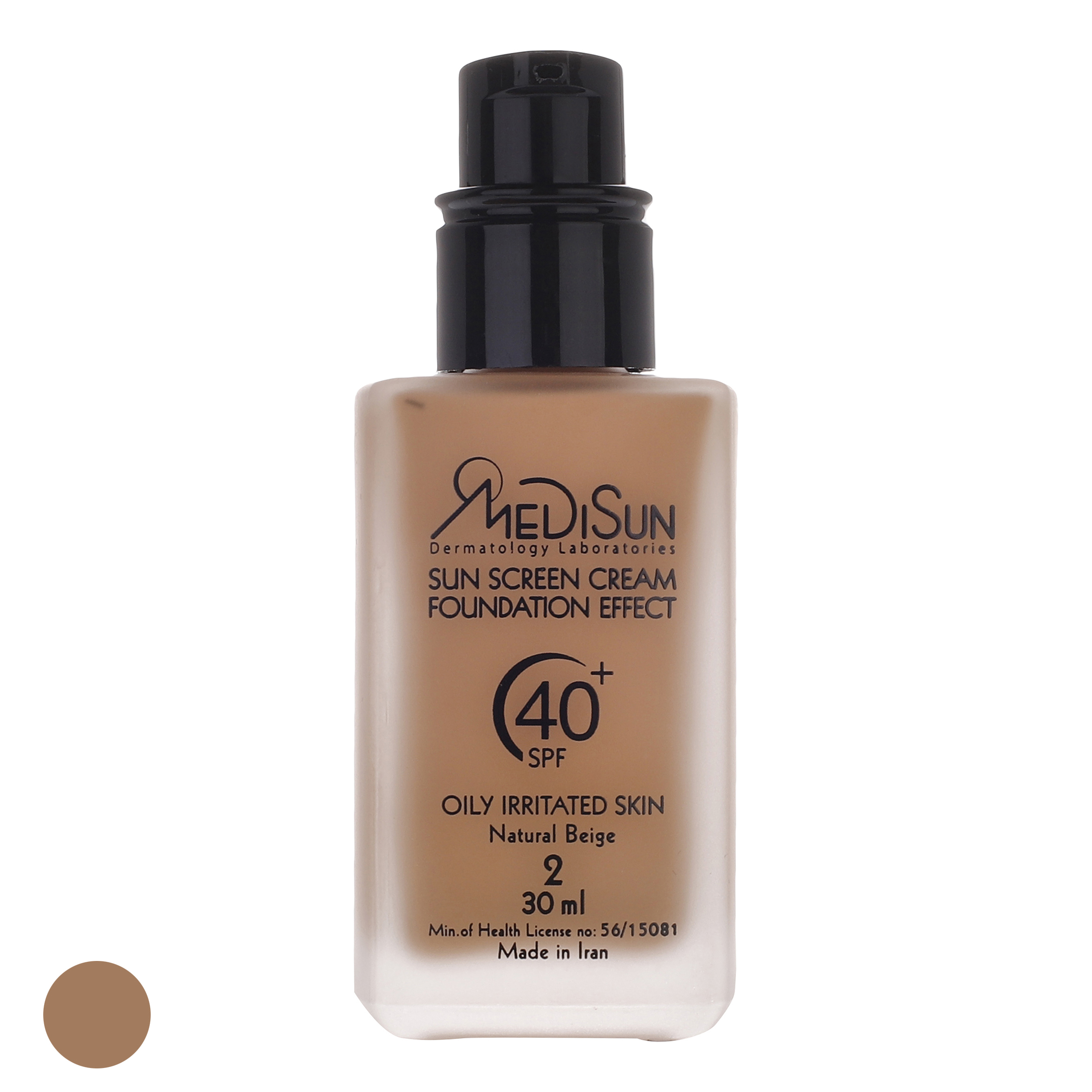 کرم ضد آفتاب رنگی مدیسان SPF40 مدل 02 مناسب پوست‌های چرب حجم 30 میلی‌لیتر