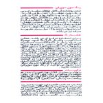 رنگ مو سوپرکی شماره 9.1 حجم 145 میلی لیتر رنگ بلوند دودی خیلی روشن