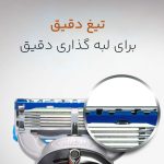 تیغ یدک ژیلت مدل فیوژن پروگلاید پاور بسته 4 عددی