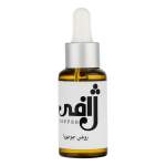 روغن آبرسان عمیق پوست و مو ژافی مدل جوجوبا حجم 30 میلی‌لیتر