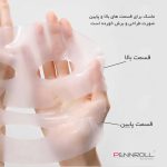 ماسک صورت پنرول مدل PRD - Deep Collagen Repair مناسب برای انواع پوست وزن 30 گرم