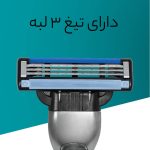 تیغ یدک ژیلت مدل Mach3 بسته 5 عددی