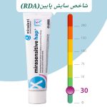 خمیردندان میرادنت مدل میراسنسیتیو حجم 50 میلی لیتر