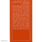 کرم ضدآفتاب پیکسل مدل Natural BEIGE، حجم 50 میلیلیتر