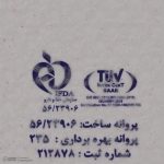 ژل ضد آفتاب رنگی ساین اسکین SPF 50 مدل M مناسب پوستهای چرب چرب حجم 50 میلیلیتر